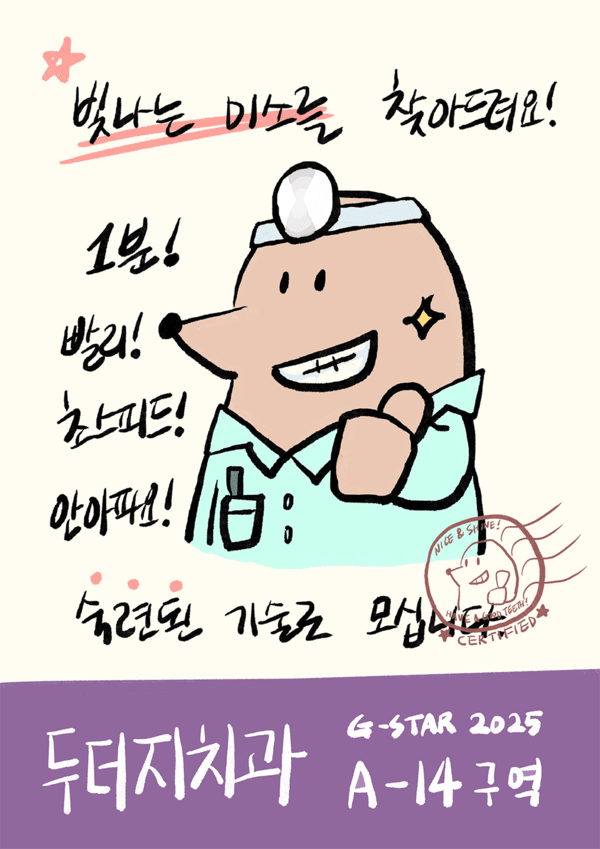 사진 | 김윤명 대표 제공