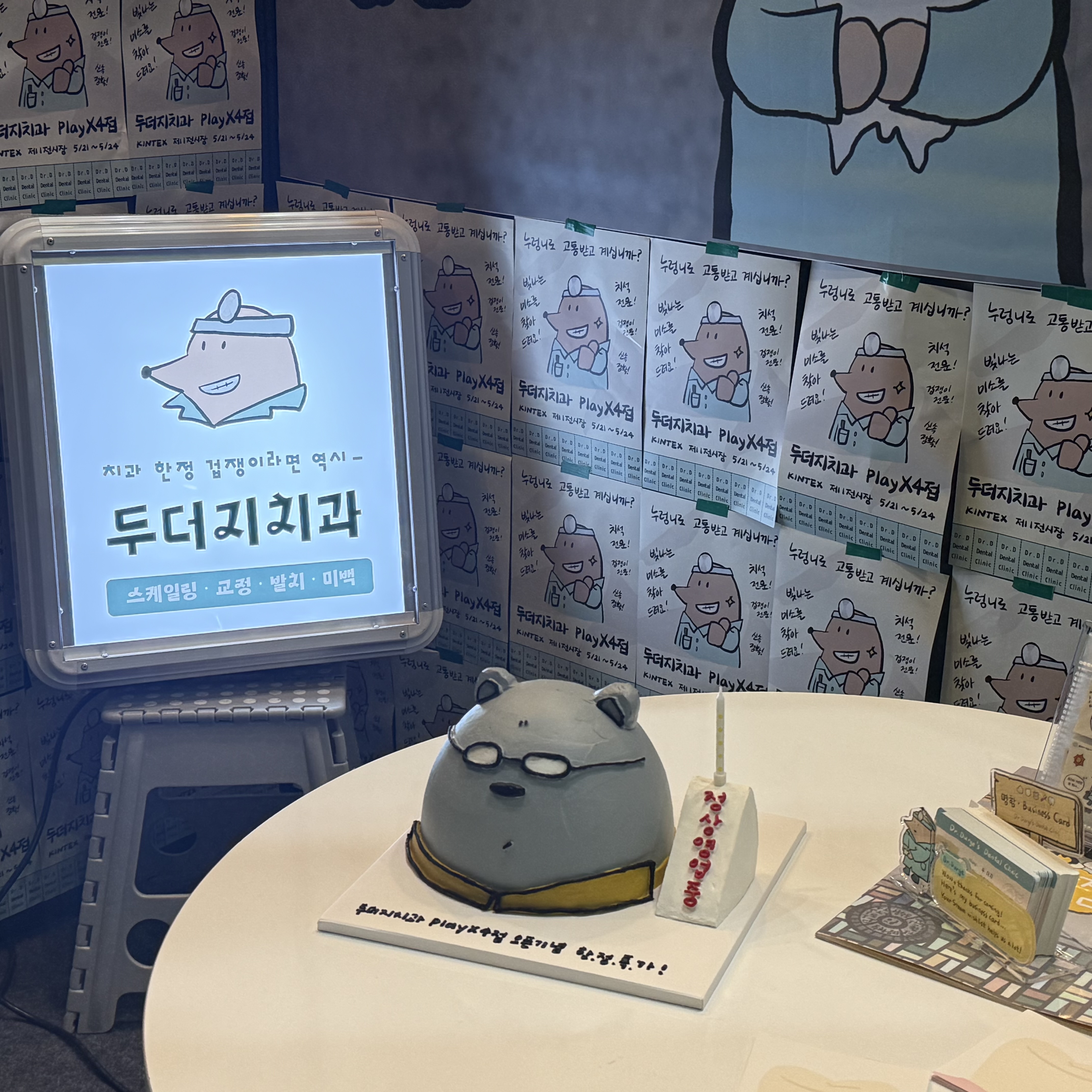 Brand News Article Preview