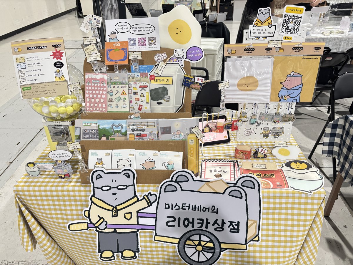 Stationery Fair Booth