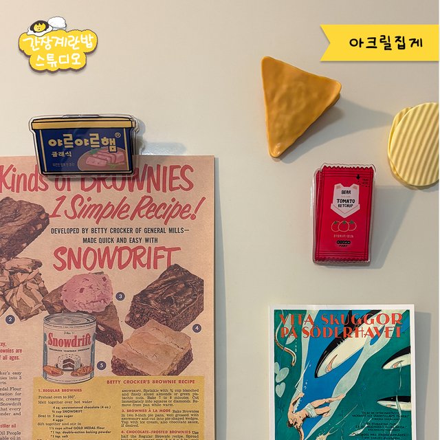 아크릴 집게 4종
